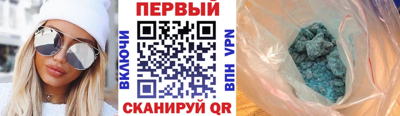 даркнет официальный сайт  Медынь  АМФ 98% 