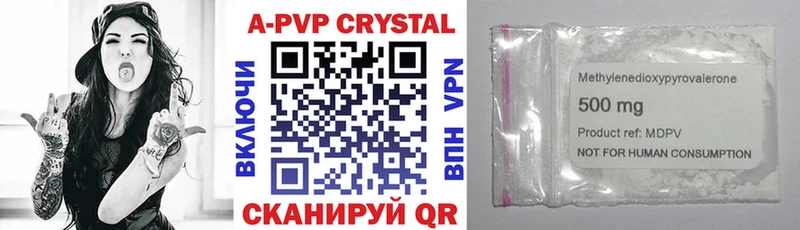 Alpha PVP СК  Медынь 