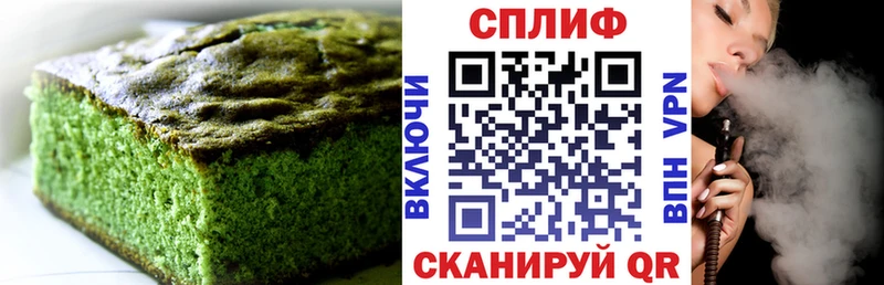 Еда ТГК конопля  Медынь 