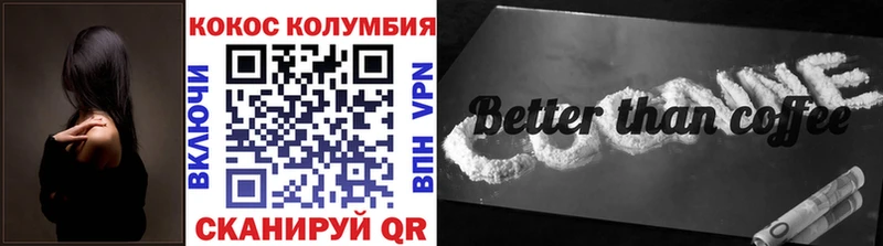 хочу   Медынь  Cocaine Эквадор 