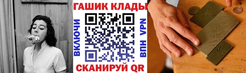 ГАШИШ 40% ТГК  Медынь 
