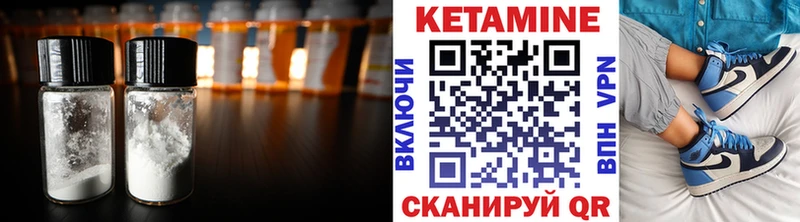 купить   блэк спрут как зайти  Кетамин VHQ  Медынь 
