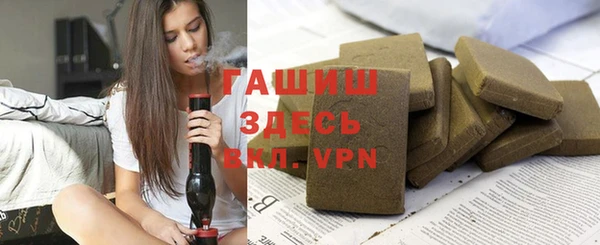 бутират Алзамай