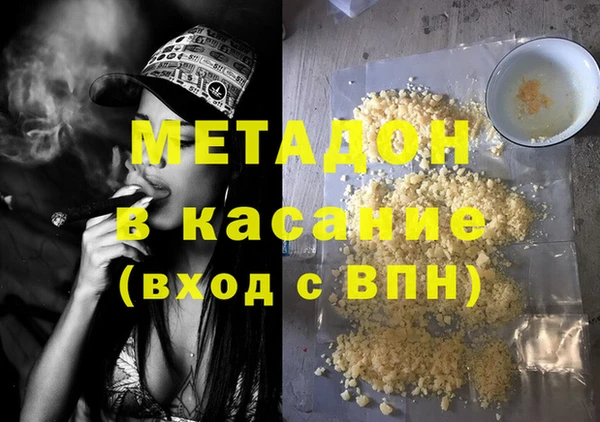 трава Алексин