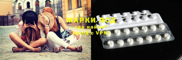 трава Алексин