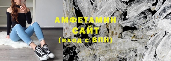 трава Алексин