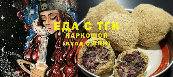 трава Алексин