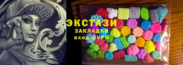 бутират Алзамай