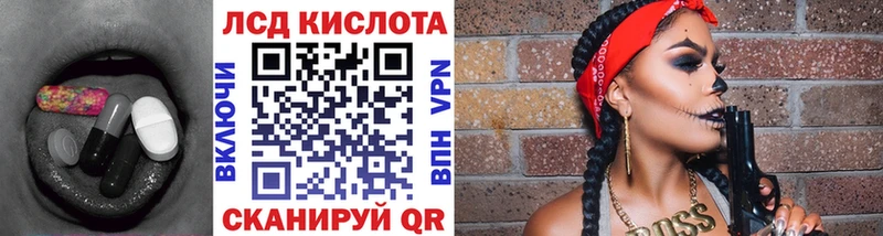 Лсд 25 экстази кислота  Медынь 