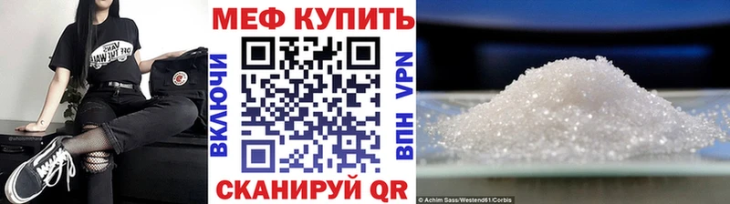 даркнет сайт Медынь Мефедрон VHQ