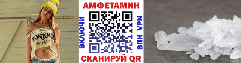 закладка  Медынь  МЕТАМФЕТАМИН мет 