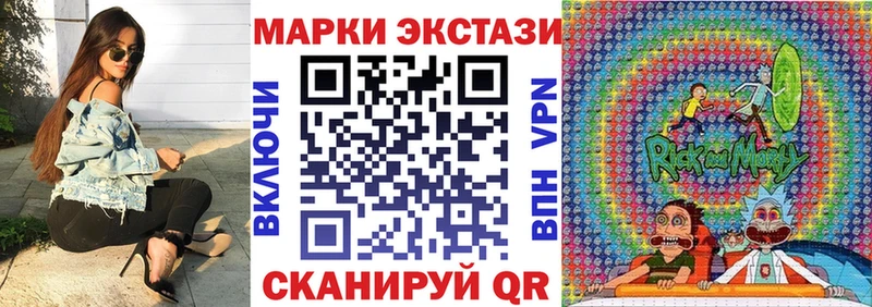 наркошоп Медынь Марки N-bome 1,5мг
